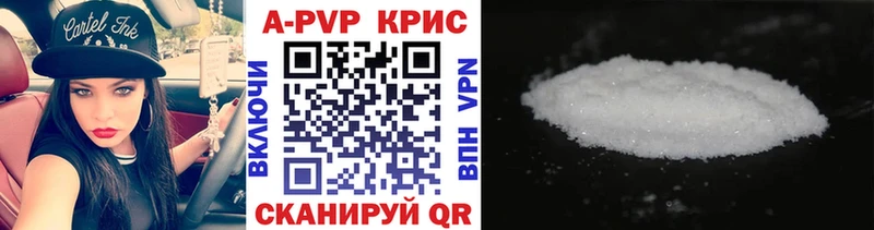 A PVP крисы CK  цена   Харовск 