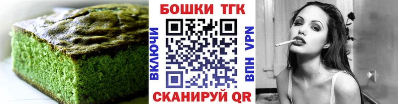 Еда ТГК конопля  MEGA онион  Харовск 