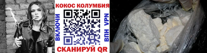 COCAIN 98% Харовск
