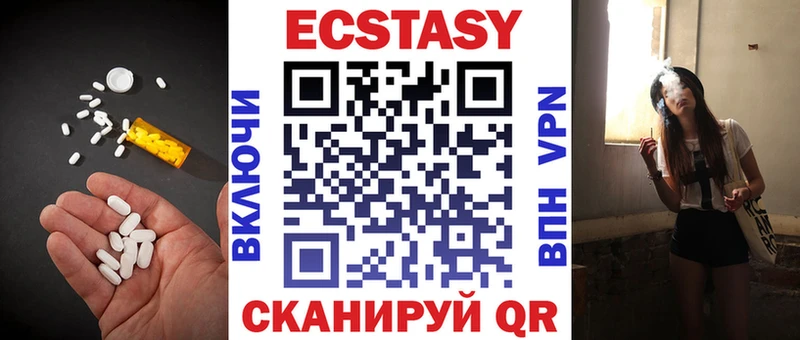 ссылка на мегу онион  Харовск  Ecstasy 250 мг  где найти наркотики 