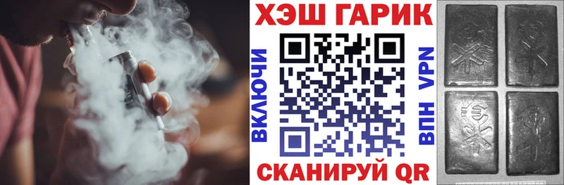 Гашиш AMNESIA HAZE  купить наркотик  blacksprut   Харовск 