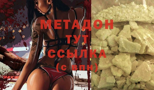 ALPHA-PVP Алзамай
