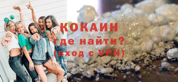кокаин VHQ Алексин