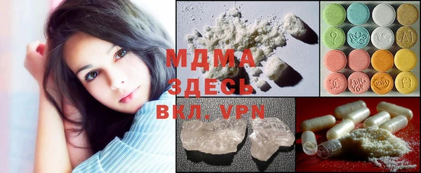 кокаин VHQ Алексин
