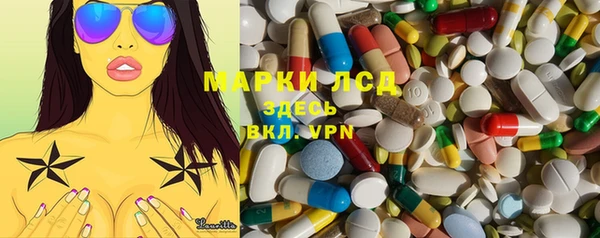кокаин VHQ Алексин