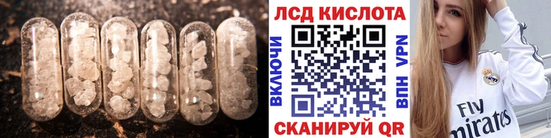 LSD-25 экстази кислота Харовск