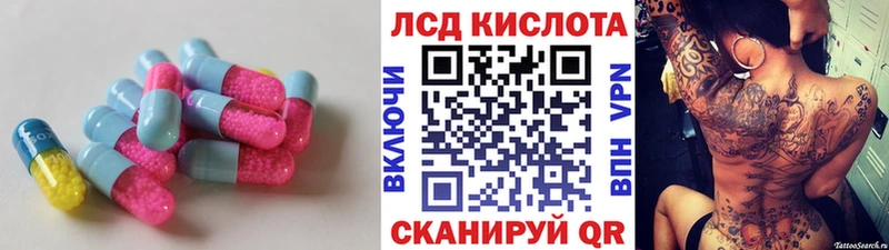 Лсд 25 экстази ecstasy  наркота  Харовск 
