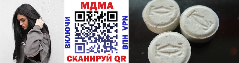 MDMA crystal  магазин  наркотиков  Харовск 