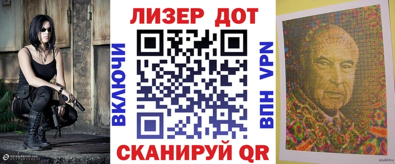 Марки 25I-NBOMe 1500мкг  купить наркотики цена  Харовск 
